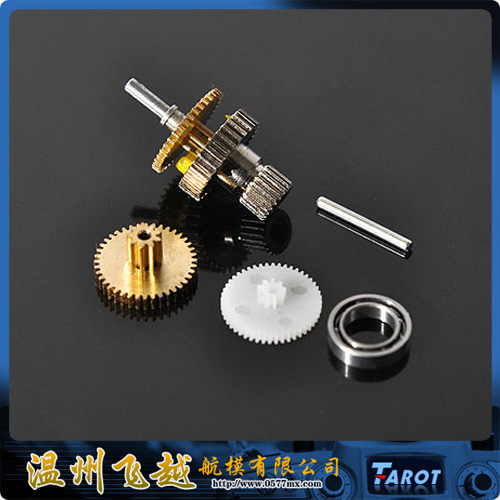 飞越 恒吉 MD933 舵机齿轮包/带轴 TL2604