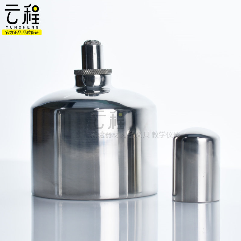 好货不锈钢酒精灯250ml 耐用型 免换灯芯 实验防爆酒精灯 陶瓷纤