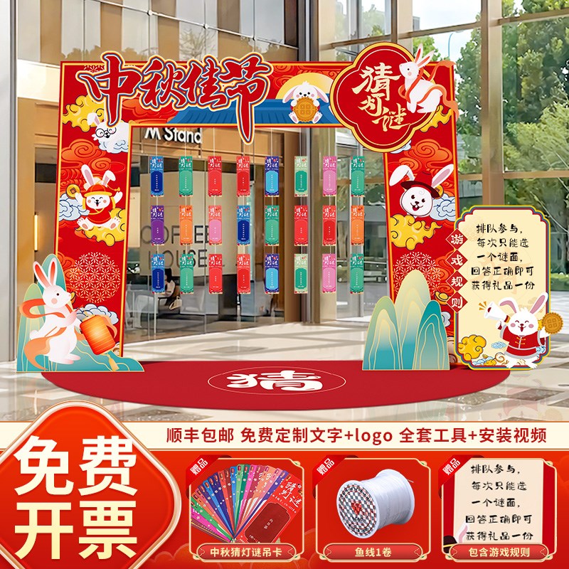 好货公司年会盛典现场景布置气氛围装饰蛇年拍照创意签到名背景墙