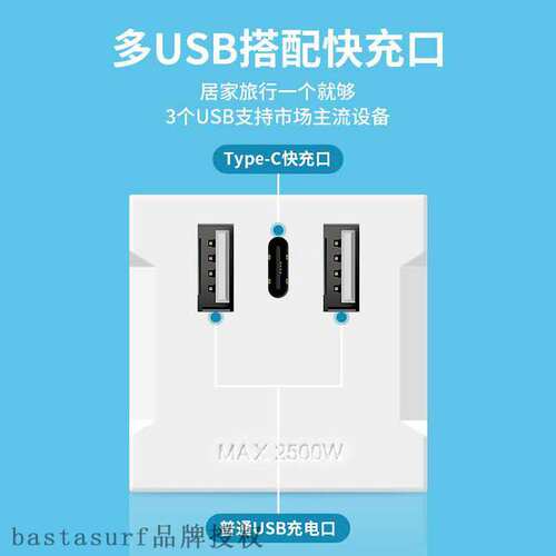 好货Rubiks cube socket USB  charging intelligent plug-in s