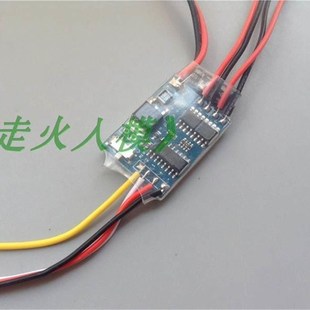 双路双向有刷电子调速器 24V 减速电机 520 2Ax2 370 履带