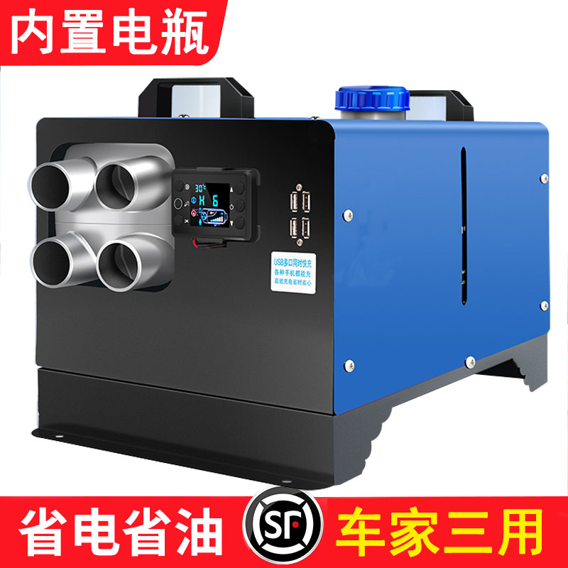 好货柴暖驻车加热器一体机家用室内房车取暖货车载燃油空气柴油暖