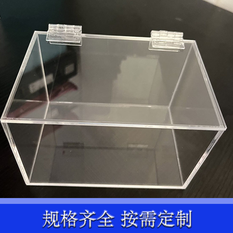 好货彩色亚克力板定制盒子激光切割加工雕刻折弯有机玻璃透明黄红