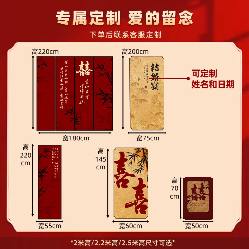好货结婚宴庭院现场景布置装饰农村院子婚礼场地迎宾区留影背景墙