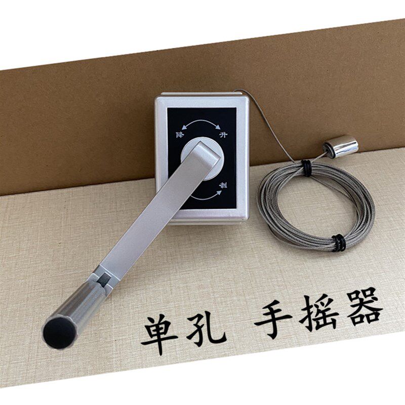 新品手摇器防盗窗升降器百叶避光窗帘摇把遮阳卷帘摇手单杆晾衣架