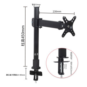 通用于24寸戴尔E2420H电脑萤幕桌夹支架可调升降旋转桌面增高架