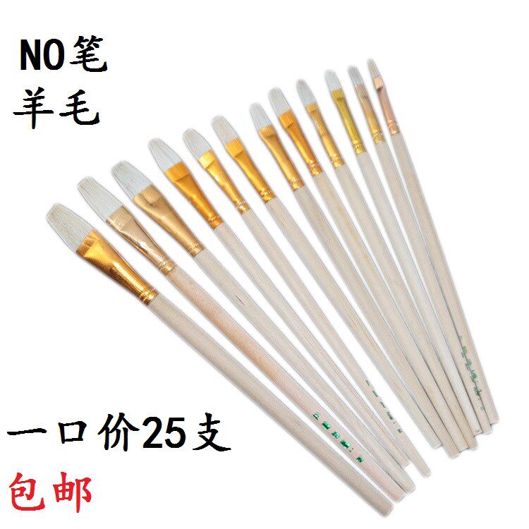 极速羊毛彩绘笔NO笔P笔S笔T笔羊毛笔油画笔工艺陶瓷彩绘专用毛笔