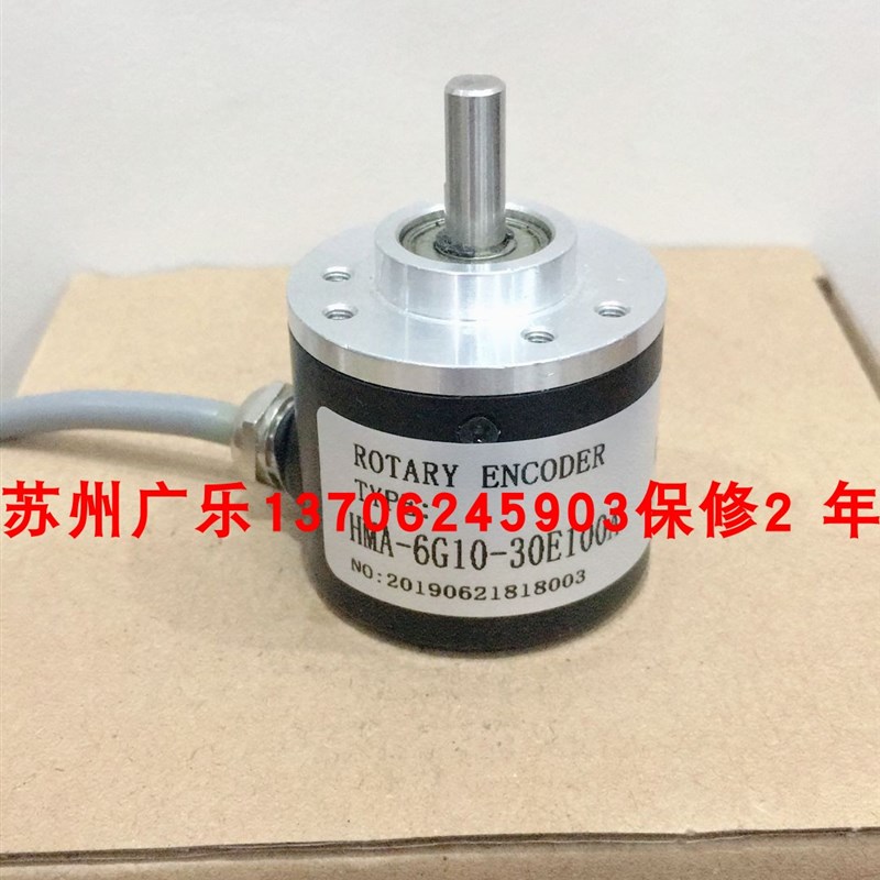 ZSC40C6GR-1024S8/30C  HMA-6G10-30E100A  HMA200B/108D.809/A