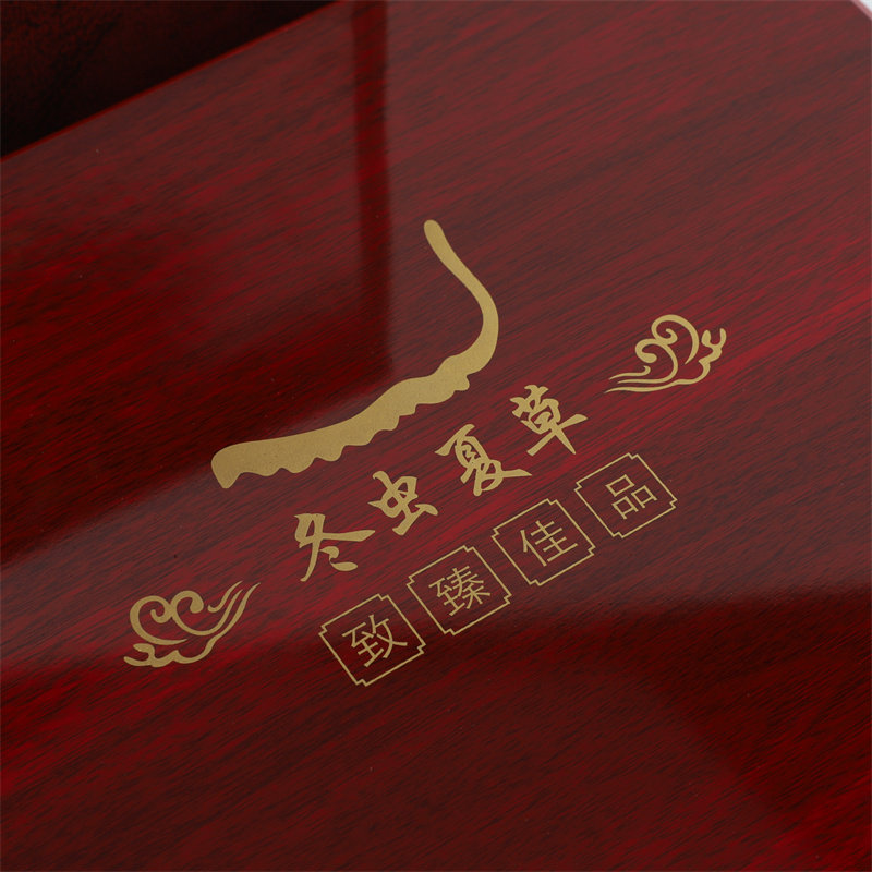 好货冬虫夏草包装盒空礼盒10管20管30管40管虫草烤漆木盒Y礼品盒