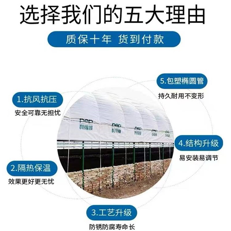 新品温室大棚骨架钢管养殖种植家用全套猪鸡舍钢架连栋配件简易蔬