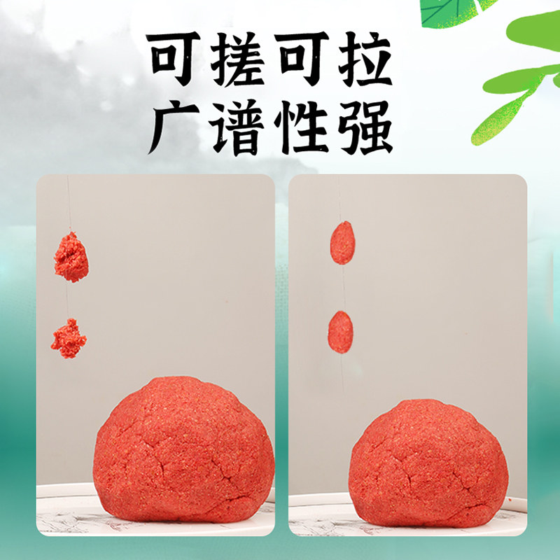 好货钓鱼王今晚吃鱼饵料野钓鱼饵食腥香通杀通用鲫鱼鲤鱼今晚吃鱼
