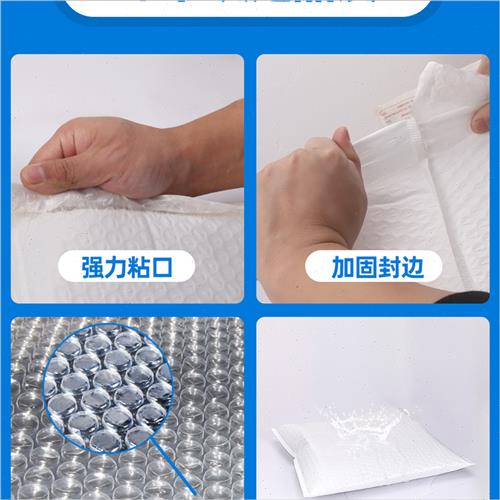 好货气泡袋信封泡沫袋加厚珠光膜防震摔衣服装定制快递打包装泡泡