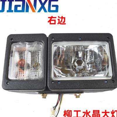 好货柳工装载机配件83530E50CN855856堆高机前工作组合客厅灯後尾