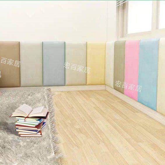 新品绒布布艺墙围榻榻米床头板软包贴靠背儿童墙贴墙围电视背景墙,家装主材,背景墙软包,淘宝优惠券,粉丝福利购,淘宝优惠卷