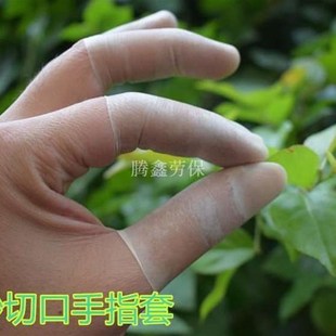 防水防护指头套耐磨食指大拇指分页手指头套工厂手指套受伤护甲
