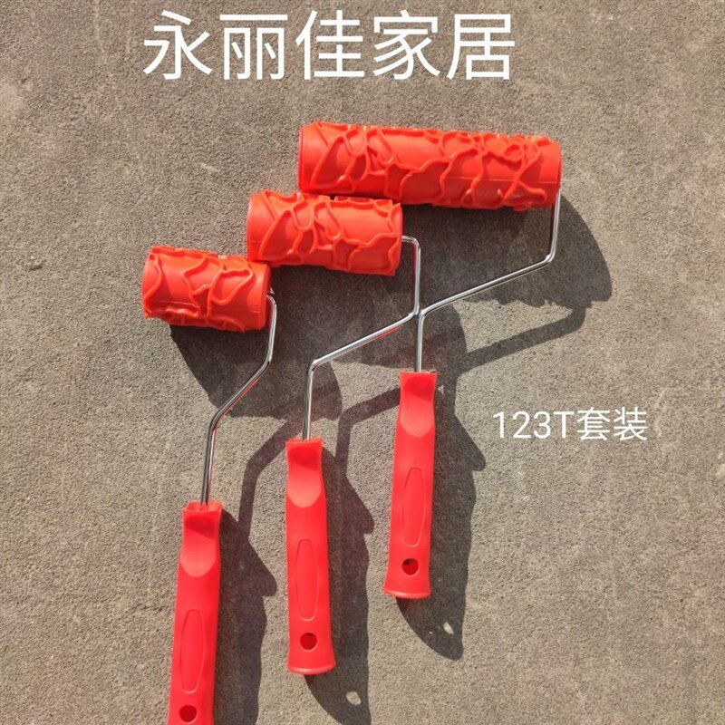 极速压花滚筒肌理漆矽藻泥质感艺术涂料木纹橡胶滚筒刷乱直纹施工