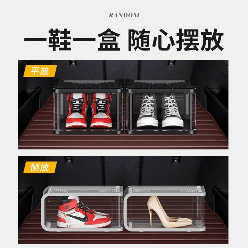 好货汽车载鞋盒收纳箱后备箱收纳盒放鞋盒透明车载收纳神器省空间