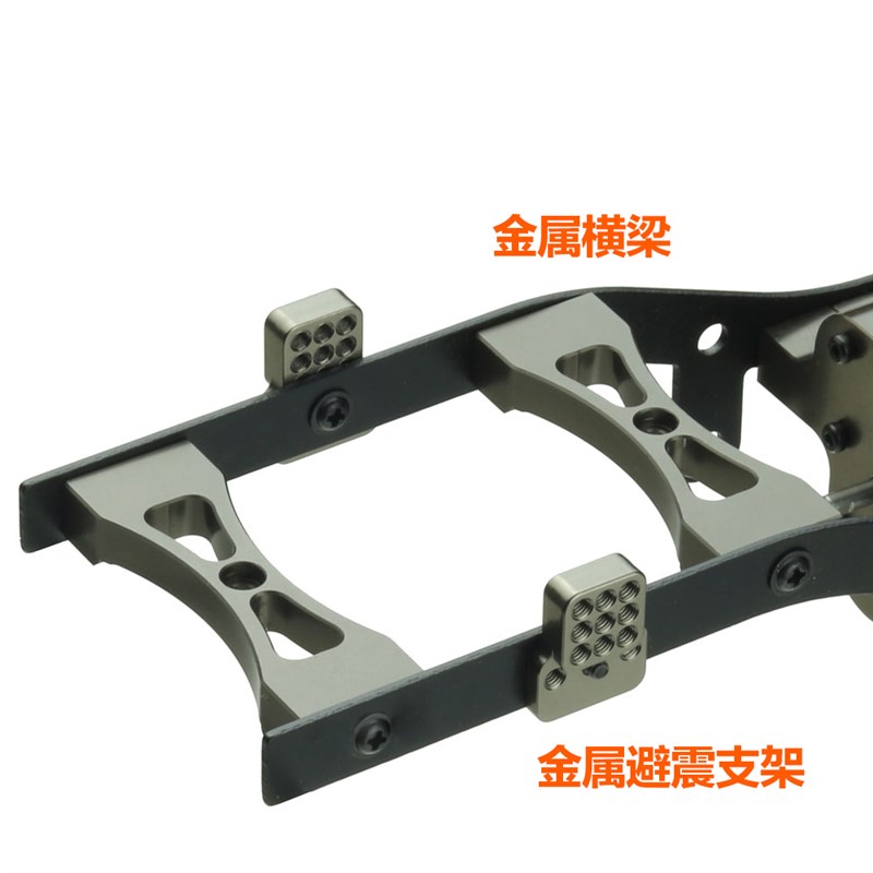 莽牛D90改装升级MN99S全金属底盘370电机金属舵机舱横梁底盘配重