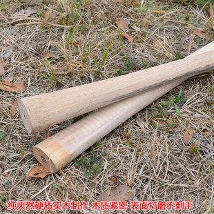 农用镐把防身 防身棍 洋镐把大号 镐把子 洋镐木柄把子塑料纤维柄