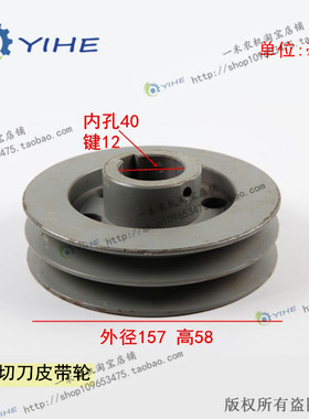 4B5前切刀传动皮带轮 CP4E403010024a 10022a一禾农机配件