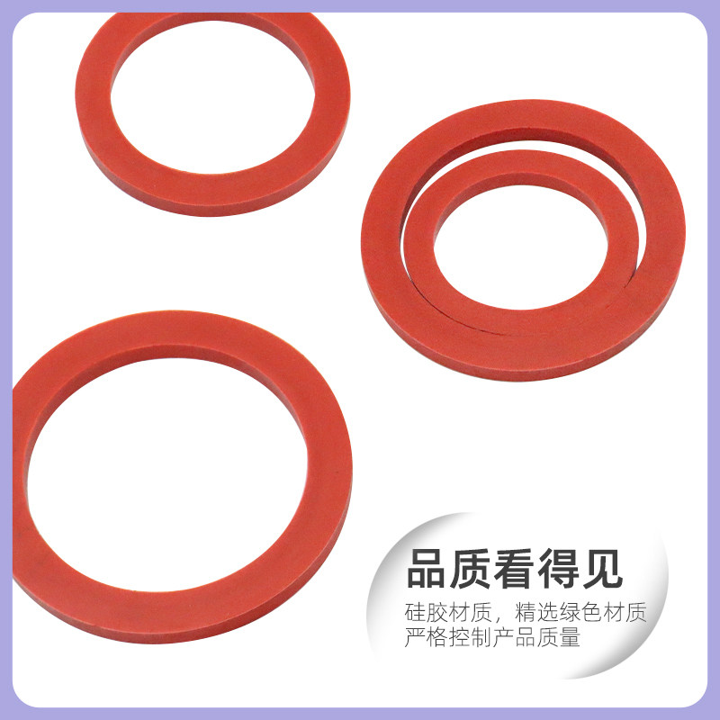 好货快速接头胶圈胶垫1寸2寸3寸4寸不锈钢铝合金活接头橡胶垫密封
