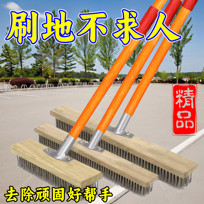 长柄钢丝地板刷实木硬毛地刷地面青苔洗水池家用多功能清洁工具刷