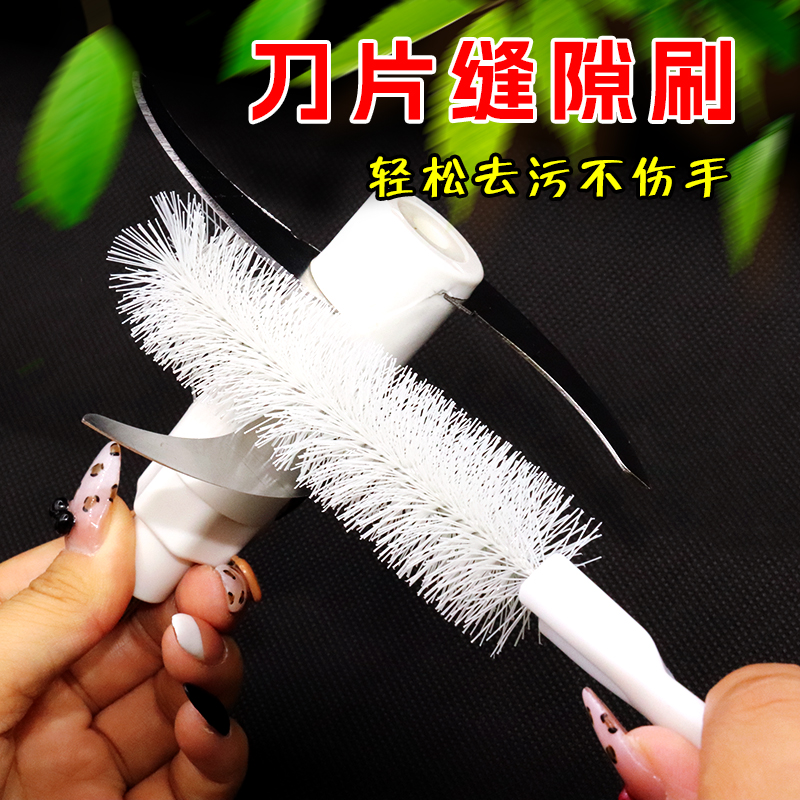 清洁刀片刀头不伤手神器缝隙清洗