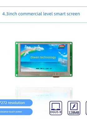4.3英寸Diwen串行屏幕Dhmt48270C043 15Wtz1电阻屏幕485通讯音乐