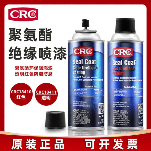 美国CRC聚氨酯绝缘漆PR18
