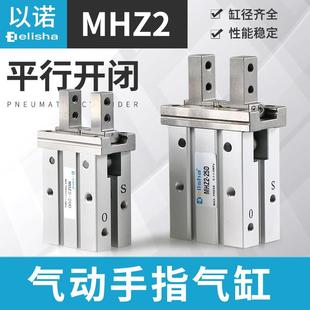 MHY2 MHT2 MHZL2 MHC2 气动手指气爪开闭型MHZ2 MHW2