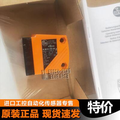 原装IFM易福门激光测距传感器O1D100 O5D102 O1D101 105 106 1553