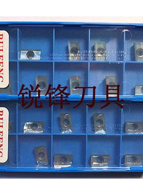 RUIFENG铝用高光数控铣刀片APKT1135PDFR-MA-H01刀片CNC加工中心