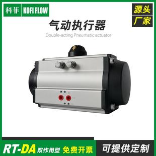 1000 075 255 435 160 050 110 1200 气动执行器RT020 665 035