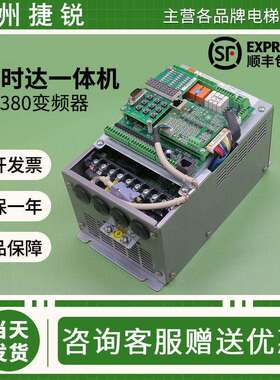 新时达AS380一体机4T0011 4T0015 7.5kw 11kw 15kw原装电梯变频器