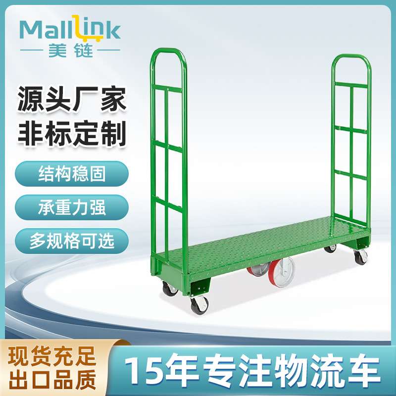 六轮车快递电商物流周转分拣推车折叠式金属笼车物料载货车