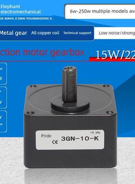 紫色变速箱6W/15W/25W/40W/60W/90W/120W/250W调速电机变速箱