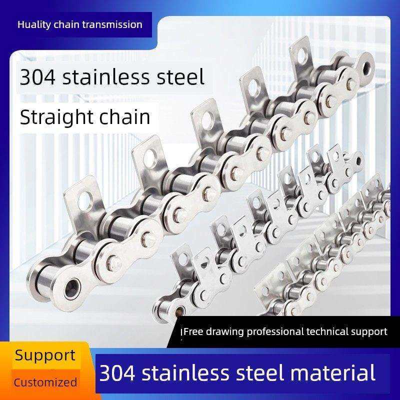 304不锈钢直炼工业传动炼输送炼带耳单孔双孔31.6直炼,汽车零部件/养护/美容/维保,正时链条,淘宝优惠券,粉丝福利购,淘宝优惠卷