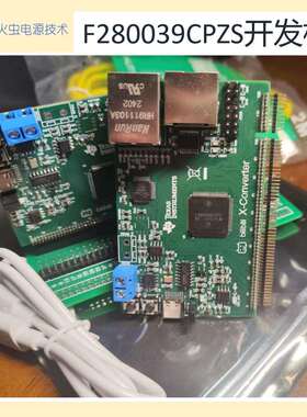F280039C DSP开发板 TMS280039C评估板 Launchpad开发套组 Contro