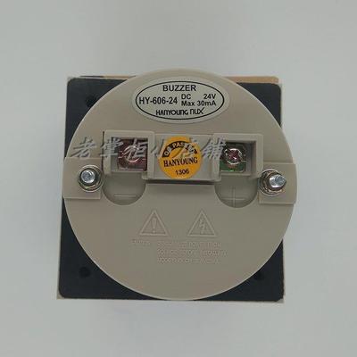 NUX韩荣BUZZER蜂鸣器24V 发声器 讯响器 报警喇叭HY-606-24