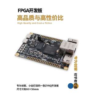 微相Fpga开发板Zynq核心板Xilinxzynq7000 Arm 7010 Lite 7020