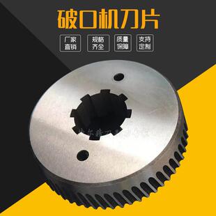耐磨损坡口机刀片 破口机刀精度高 锋利耐磨 管道坡口机坡口刀