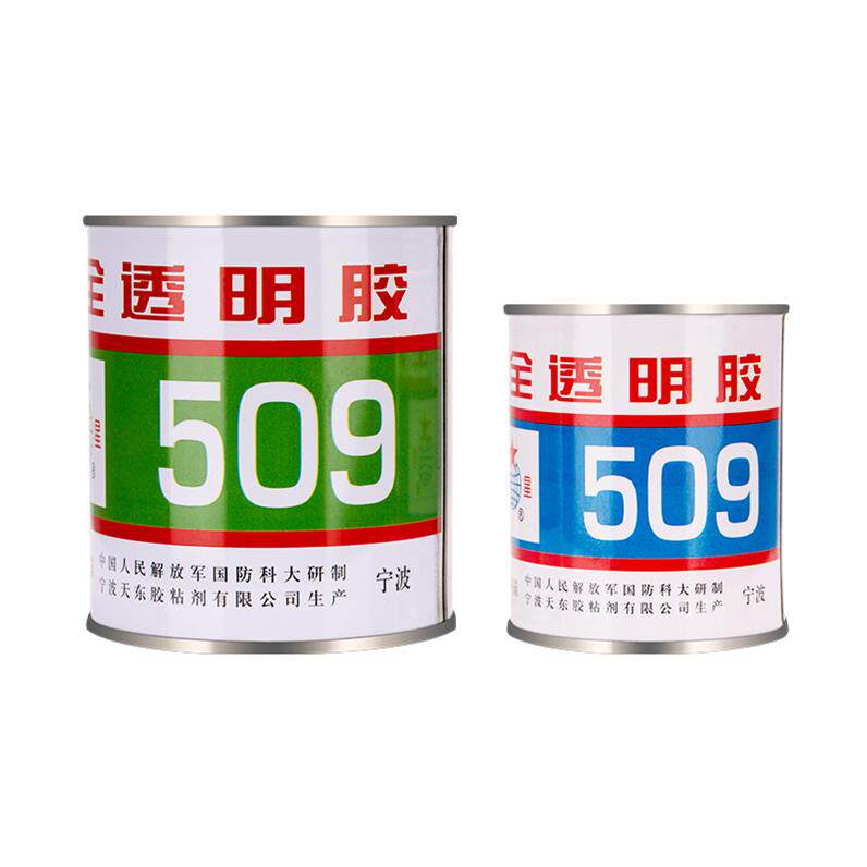 红星509AB胶504AB胶胶 环氧树脂胶耐高温全透明AB胶水胶粘剂1500G
