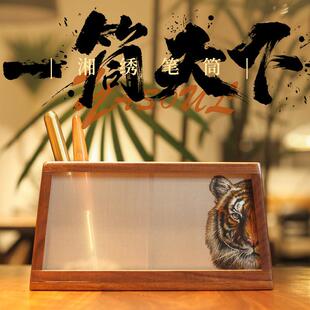 雅绣集湘绣纯手工绣制国风文创笔筒礼盒熊猫如意中国风特色礼物