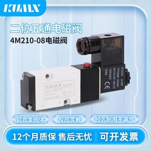 二位五通单电控4M21008A 磁性消声器 气动蝶阀面板安装 4M210一08