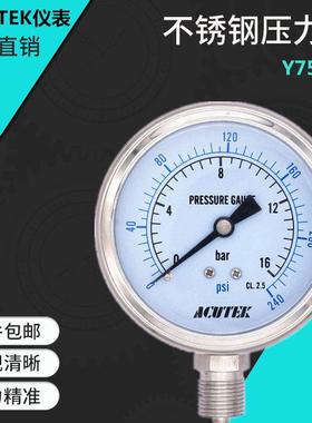 ACUTEK 304不锈钢压力表 Y75BF 16bar G3/8 防腐 耐高温压力表