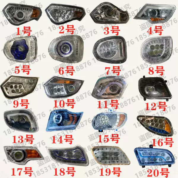 Товары от 家乡企业