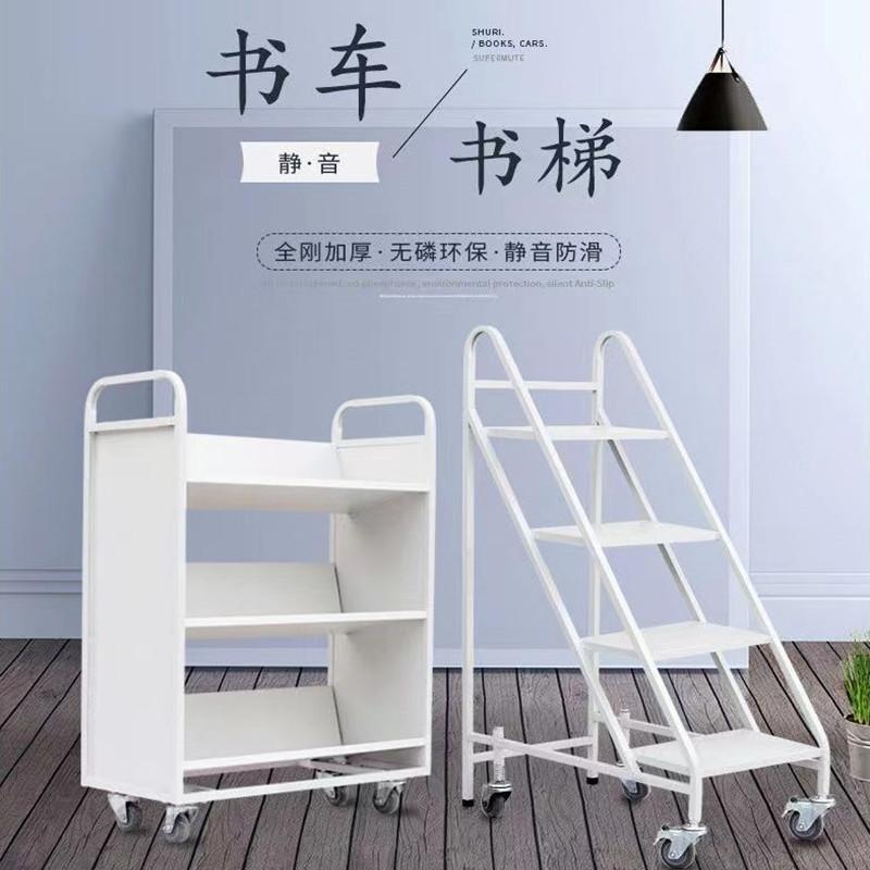 静音书车档案室专用二层三层平板V/W型移动推车三/四步书梯