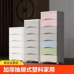 收纳箱塑料家用整理五斗柜宝宝衣柜儿童储物柜面宽 收纳柜子抽屉式