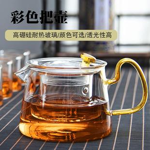 亮彩日式 玻璃泡茶壶电陶炉煮茶器耐高温茶具过滤花茶壶家用套装 壶