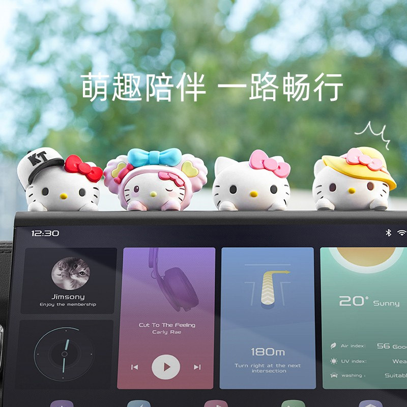 hellokitty汽车车内饰品摆件车上可爱女卡通中控台屏幕车载装饰品